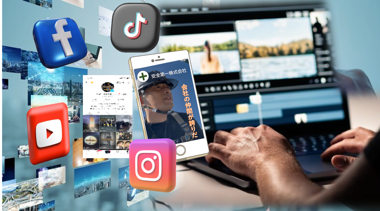 SNS運用・動画制作イメージ