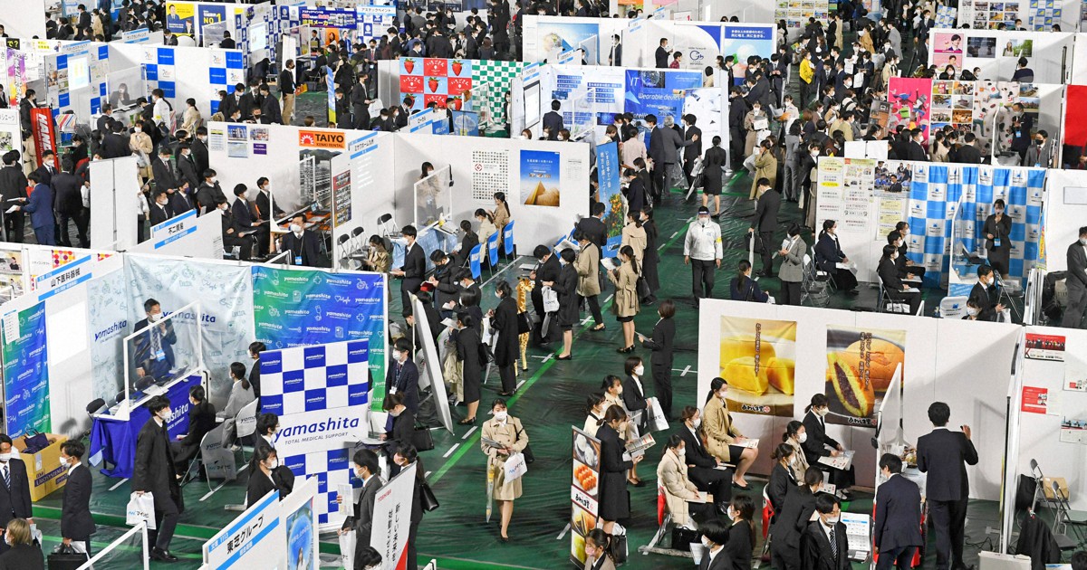 企業合同説明会の会場全体の様子