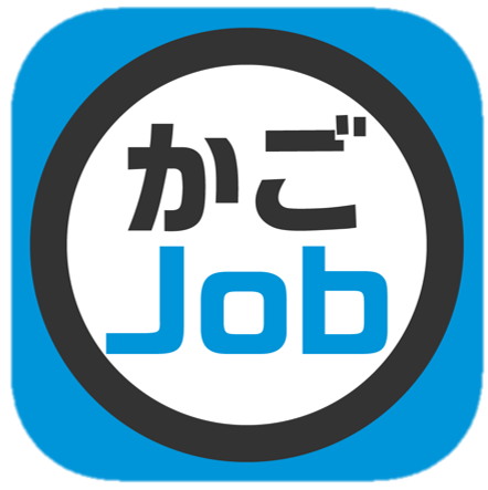 かごJob