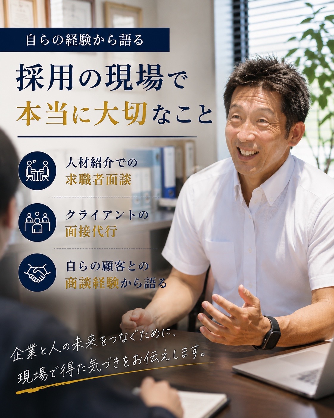 株式会社Rac solution